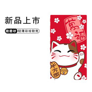 卜居索尼MP3播放器保護套SONY NW-A105 A105HN A106硅膠A307軟殼306定制 萬福貓+鋼化膜1張
