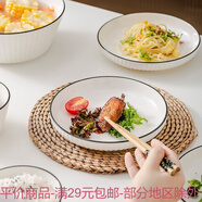 竹木本記北歐風(fēng)陶瓷盤(pán)子家用深盤(pán)釉下彩碟子菜碟飯盤(pán)尺寸可選微波爐適用 8英寸豎紋黑線盤(pán)4個(gè)