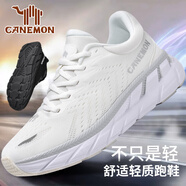 領(lǐng)航駱駝LINGHANGLUOTUO【專柜正品】秋冬慢跑男女運(yùn)動(dòng)鞋減震超輕跑步鞋 白色（升級(jí)款） 39 （標(biāo)準(zhǔn)碼數(shù)，正碼正拍）