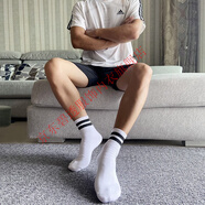【4雙】加厚毛巾底白襪子控男休閑運動籃球襪透氣時尚中筒襪 白色黑邊襪子男 均碼