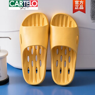 卡帝樂(lè )鱷魚(yú)（CARTELO）浴室拖鞋男女夏季洗澡防滑漏水家居室內情侶輕便軟底洞洞涼拖鞋 黃色 36-37