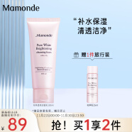 梦妆(Mamonde)山茶凝时塑颜洁面乳100ml洗面奶护肤品化妆品美妆男女士 【花萃系列】洁面乳100ml