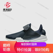 耐克（NIKE）女鞋SOCK DART藤原浩潮流休閑襪子跑步鞋AA1100-901海外直郵 AA1100-901 閃電速發(fā) 35.5