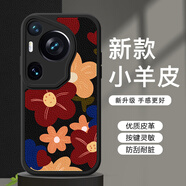 古尚派適用華為Pura70Ultra手機殼全包防摔華為pura80ultra小羊皮硅膠Pura70Pro+保護套花瓣油畫小清新 華為Pura70Ultra【炫酷黑】鏡頭全包