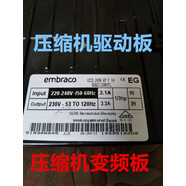 適用西門子冰箱BCD-610W-KA92NV02TI--KA92NV03T電腦板主板電源板 5號EG原裝冰箱壓縮機變頻板