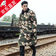 尤薩軍大衣棉大衣男冬季加厚加長(cháng)款保安勞保工裝防寒保暖棉衣迷彩大衣 草綠加長(cháng)（棉里款） 均碼/適合體重120-190斤