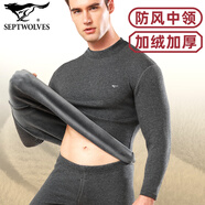 七匹狼防風(fēng)中領(lǐng)保暖內(nèi)衣褲男加絨加厚秋衣秋褲套裝立領(lǐng)護(hù)脖棉毛衫中老年 中領(lǐng)套裝(深灰)加絨加厚防風(fēng)護(hù)脖 4XL (高185-195CM/185-200斤)