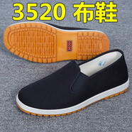 布鞋牛筋底男款透氣軟底中老年橡膠底休閑一腳蹬老北京布鞋 3520-牛筋底 41