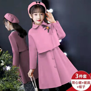 金布丁（JINBUDING）秋季女童連衣裙適合3-15歲小女孩穿的秋裝新款洋氣公主裙女寶寶小 粉色毛呢套裝 140 建議49-58斤