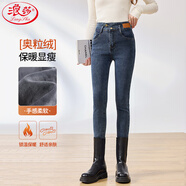 浪莎高腰牛仔褲女秋冬季加絨加厚緊身彈力打底鉛筆褲修身顯瘦小腳褲子