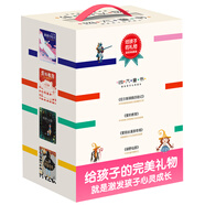 作家榜名著(zhù)：給孩子的完美禮物（尼爾斯騎鵝歷險記+愛(ài)的教育+愛(ài)麗絲漫游奇境+綠野仙蹤，全彩典藏套裝共4冊）