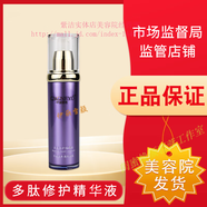 千金宜養護膚品套裝官東旗艦方京營(yíng)自店媄怡神靚膚精粹水煥彩美膚霜 多肽修護精華液40ml