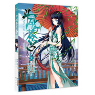 斗破蒼穹7（典藏版）