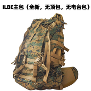 USMC軍版ILBE美軍使用包攻擊包軍迷戶外戰(zhàn)術(shù)迷彩登山背包戰(zhàn)術(shù)裝備主包 ILBE主包（全新無(wú)頂包無(wú)電臺(tái)包）