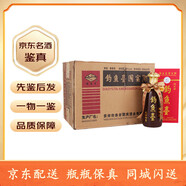 釣魚(yú)臺國賓酒業(yè) 53度醬香型白酒 500ML  2024年 500mL 6瓶 老國賓酒 第一代