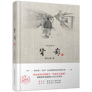 背影(手繪插畫本)