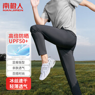 南極人（Nanjiren）休閑褲男夏季冰絲速干運(yùn)動(dòng)男褲休閑寬松直筒褲彈力百搭防曬褲子男