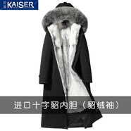 凱撒丹麥?zhǔn)瞩跫娱L內(nèi)膽派克服男過膝長款貂皮大衣水貂絨袖皮草外套冬 黑色 L