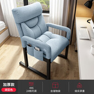 午憩寶 電腦椅懶人沙發(fā)椅家用椅子可調(diào)辦公椅小戶型宿舍可躺靠背椅沙發(fā)  【多檔調(diào)節(jié)可升降】湖藍(lán)+側(cè)袋