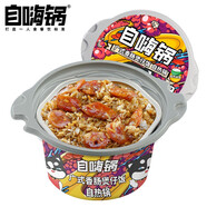 自嗨鍋【自熱米飯】自熱小火鍋?zhàn)詿犰易酗埛奖闼偈撤奖阒囡埶偈趁罪?廣式香腸