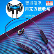 金響藍牙耳機無(wú)線(xiàn)華為Nova11/10/9/8P60P50P40P30Mate60/50/40Pro榮耀90/80GT70X30X50i運動(dòng)掛脖式專(zhuān)用 Play7T6T降噪Magic5/4/3/V2VS