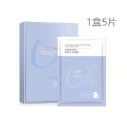 瑾泉植物鮮萃沁潤(rùn)面膜貼蠶絲片式補(bǔ)水保濕嫩膚提亮精華 3盒15片