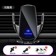 悅磁智能開(kāi)合無(wú)線(xiàn)充電車(chē)載手機支架汽車(chē)自動(dòng)感應導航儀支撐架磁感快充 Q3炫酷黑【無(wú)線(xiàn)充+磁吸充】
