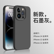 圣圖朗Ai按鍵全包適用蘋(píng)果16pro手機(jī)殼iphone14promax情侶15pro值絨12純色11男女膚感plus磨砂13液態(tài)硅膠 【石墨灰】精孔液態(tài)（16以上Ai按鍵全包） iPhone 11