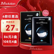 JMsolution面膜女補(bǔ)水保濕水光針劑急救珍珠水母燕窩jm面膜 燕窩10片/盒