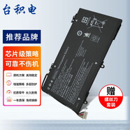 臺積電 適用HP惠普暢游人14 TPN-Q171 SE03XL 14-al069TX 127TX  筆記本電池 SE03XL