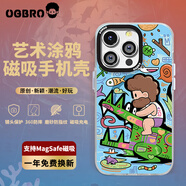 OGBRO磁吸手機(jī)殼全包防摔適用15promax手機(jī)殼蘋果16promax磨砂原創(chuàng)保護(hù)殼Magsafe磁吸充電高級(jí)感潮牌 藝術(shù)涂鴉系列丨鱷寶寶 iPhone 15 Pro Max