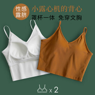 維尼瑪希美背吊帶背心女帶胸墊運動(dòng)內衣內外穿打底抹胸短款露肚臍免穿胸罩 白色+焦糖色 M【建議100-115斤】