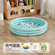 幼貝臣海洋球球池兒童加厚波波球?qū)殞氂螛穲鐾婢攮h(huán)保加厚彩色球房間裝飾 充氣球池-綠色