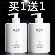 雪玲妃（SNEFE）洗面奶女男士深層清潔黑頭清爽泡沫潔面乳套裝卸妝女神學(xué)生青少年 洗面奶500g*2共1000g約用1年