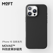 MOFT適用蘋果iPhone16/Plus/Pro/Pro Max手機殼全包新款皮質強磁吸防摔全包magsafe保護套簡約 騎士黑 Jet Black iPhone 16 Pro
