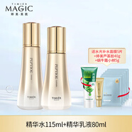 婷美寡肽海茴香補(bǔ)水保濕修護(hù)套盒精華維穩(wěn)肌膚水乳面霜全套套裝護(hù)膚品 (水+乳液)+蘆薈膠面膜5片小樣