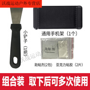 潮思匯電動(dòng)自行車(chē)摩托車(chē)手機(jī)支架電瓶車(chē)腳踏車(chē)外賣(mài)騎手車(chē)載防水導(dǎo)航支架 多次使用組合裝
