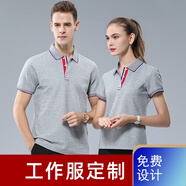 紐嘉polo衫定制工作服t恤男女 廣告文化衫短袖班服t恤定制團(tuán)體服 灰色 XXL