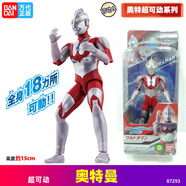 BANDAI萬(wàn)代UAF奧特六兄弟超可動(dòng)系列泰羅萬(wàn)初代艾斯賽文佐菲杰克人偶 初代奧特曼87293