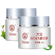 大寶（Dabao） 大寶SOD蜜蛋白霜50g膠原蛋白面霜補(bǔ)水保濕擦臉護(hù)臉油霜秋冬 SOD蛋白霜2瓶裝(50g*2)