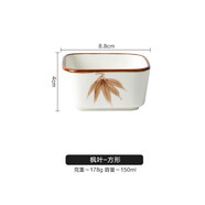 舍里日式陶瓷小菜碟蘸醬料盤子水果零食小吃碟家用調(diào)料碟商用茶館果盤 楓葉-單個方碟