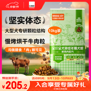 比瑞吉狗糧俱樂部系列金毛泰迪山藥海苔鰹魚成犬中大小型犬通用10kg犬糧