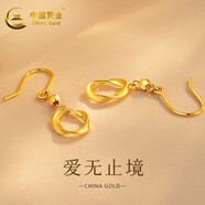 中國黃金（CHINA GOLD） 黃金耳飾精品5G耳墜莫比烏斯耳環(huán)時(shí)尚大氣生日禮物女情人節(jié)禮物 約2.6g