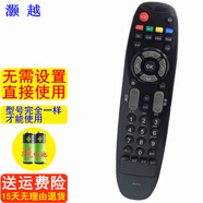 灝越 適用于長(cháng)虹電視機遙控器 3D46C2000i LED50C2000i