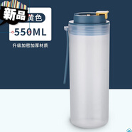 豆?jié){杯便攜 上班族帶蓋豆?jié){杯家用便攜外帶耐高溫耐熱早餐杯密封湯杯可微波爐 藍(lán)黃550ML