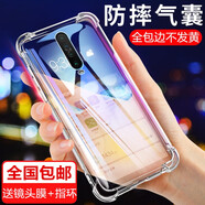 京鋼小米紅米k30手機殼透明防摔氣囊硅膠殼k30Pro全包邊Redmi硅膠殼超薄透氣5G版男女保護套 【紅米K30】氣囊防摔軟殼-配鏡頭膜+指環(huán)