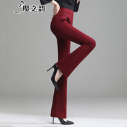 魔之韻加厚加絨褲子女秋冬直筒休閑西裝褲女士微喇叭長(zhǎng)褲高腰闊腿褲9886 9887微喇酒紅色 薄款 S 【80-95斤左右】