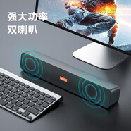 聯(lián)想（Lenovo）電腦音響音箱 電競音響  家用桌面臺式機超重低音炮 網(wǎng)課音響 收款擴音器 送禮 禮品 聯(lián)想電腦音響【有線(xiàn)款】