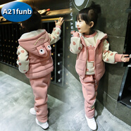 A 21 FUNB童裝女童套裝春秋2小女孩1-3歲三件套4冬裝女寶寶冬季兒童衣服女5 波點粉紅色加厚馬甲三件套 加絨 100 適合身高85-95cm 年齡2歲多