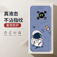小寸心 榮耀x40gt手機殼榮耀x40gt保護套全包防摔直邊液態(tài)硅膠個(gè)性創(chuàng  )意潮牌宇航員軟殼 【薰衣灰-看書(shū)宇航員】